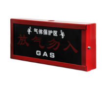 放氣指示燈