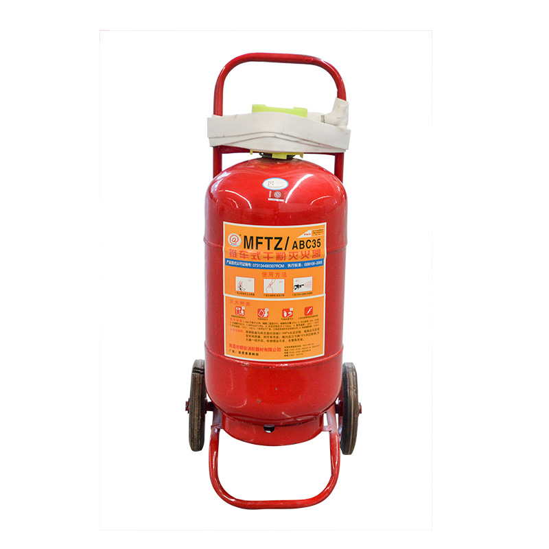 推車式干粉滅火器35KG