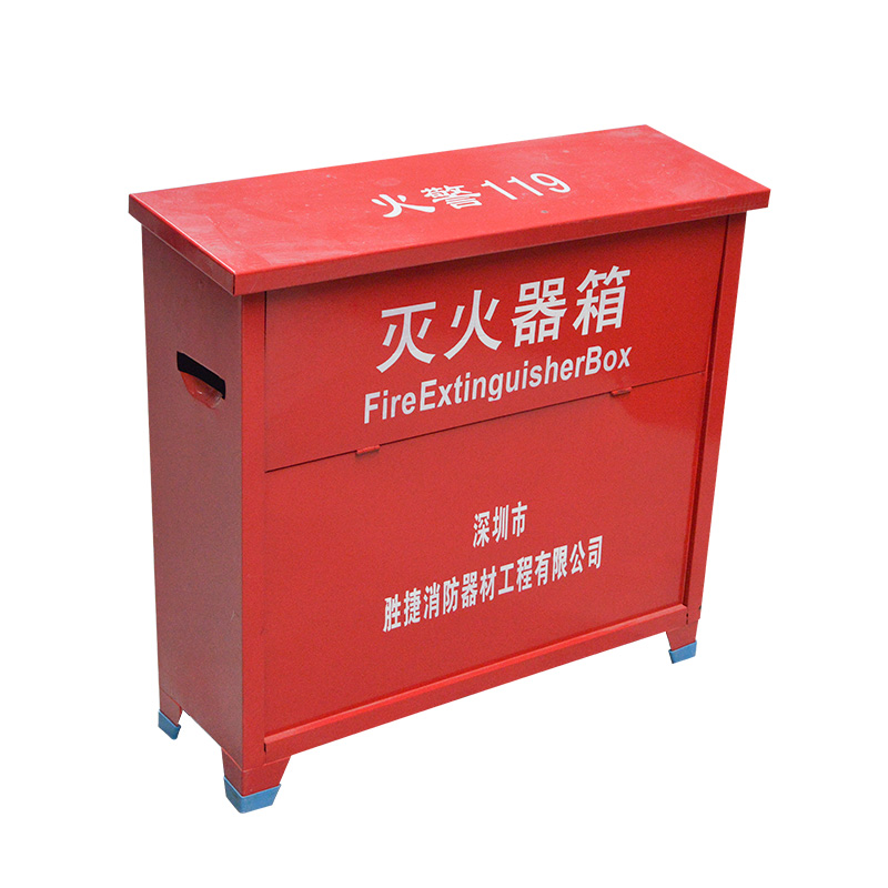 滅火器箱4×4Kg